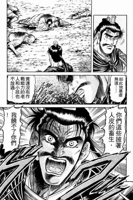 第6卷 第73页