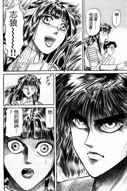 第6卷 第90页