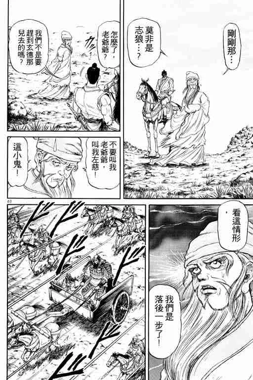 第6卷 第92页