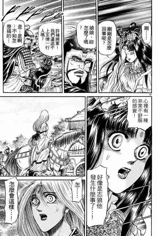 第6卷 第93页