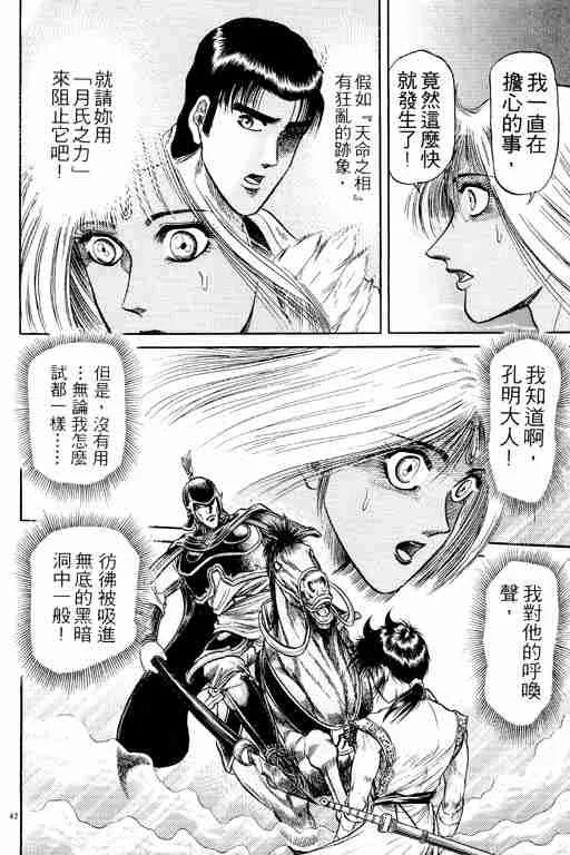 第6卷 第94页