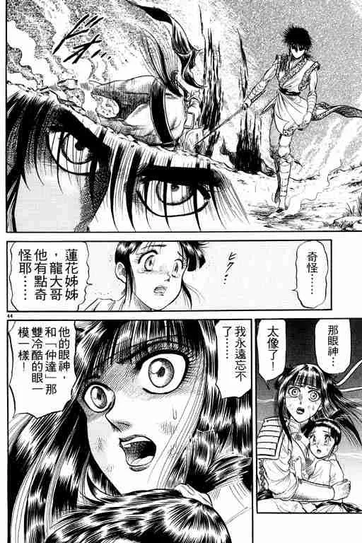 第6卷 第96页