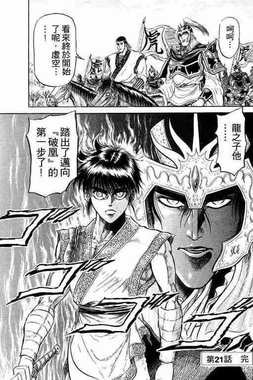 第6卷 第97页