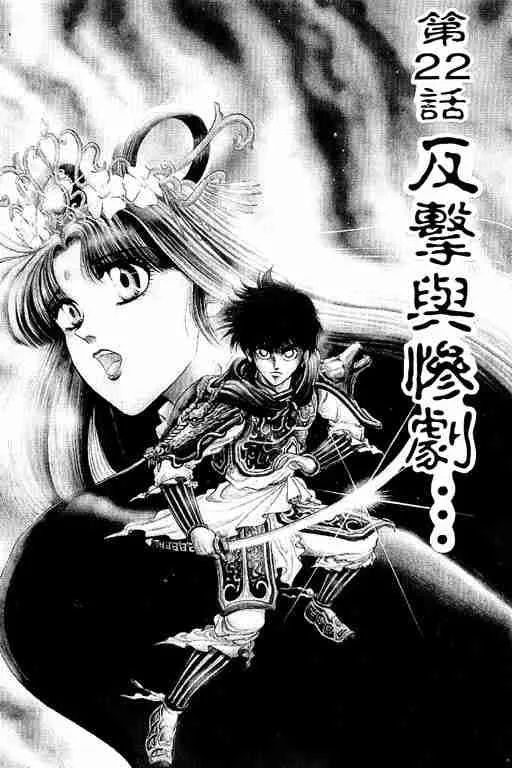 第6卷 第98页