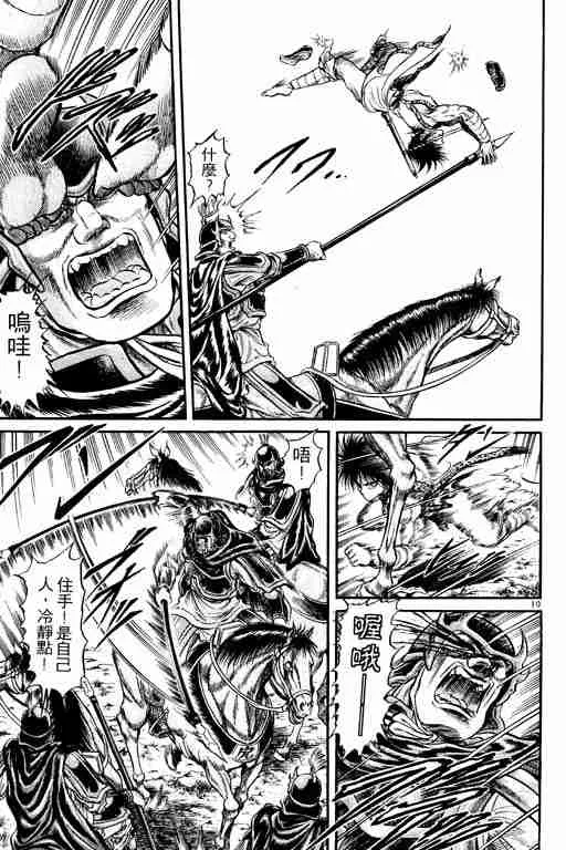 第6卷 第107页