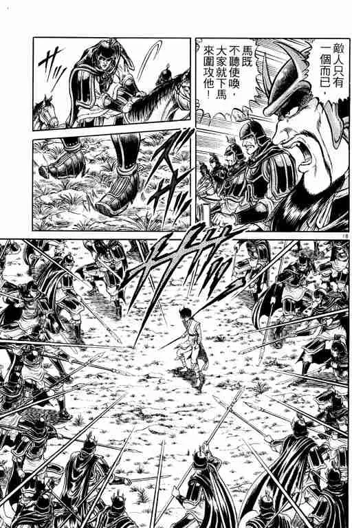 第6卷 第115页