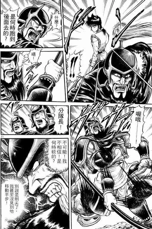 第6卷 第118页
