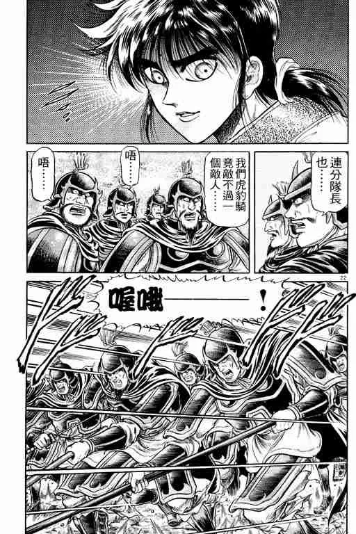 第6卷 第119页