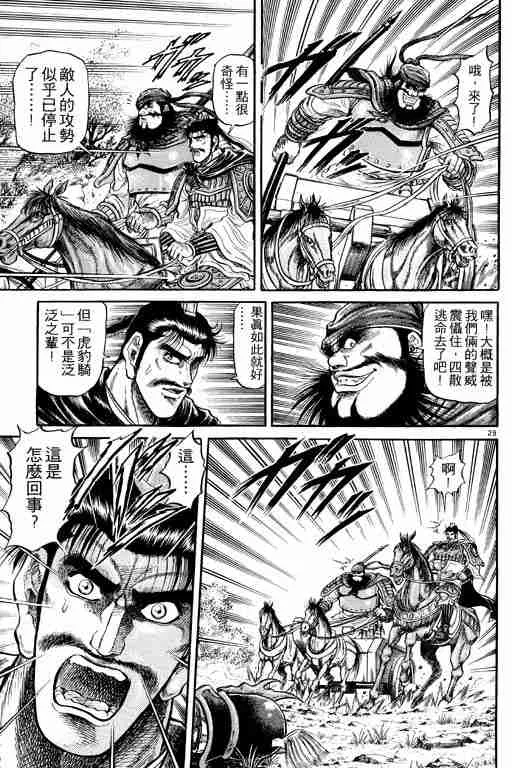第6卷 第125页