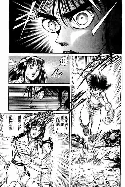 第6卷 第129页