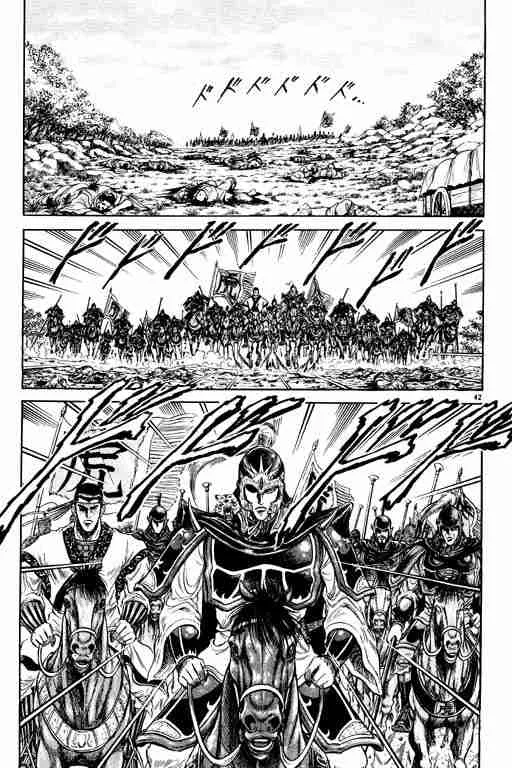 第6卷 第139页