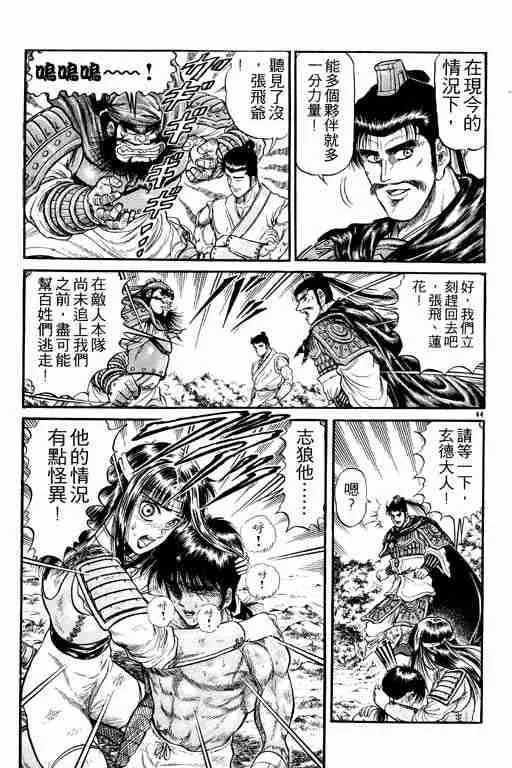 第6卷 第141页