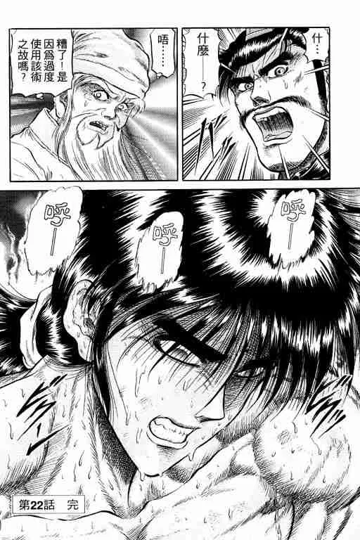 第6卷 第142页