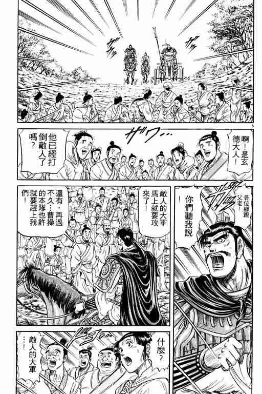第6卷 第147页
