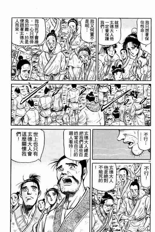 第6卷 第153页