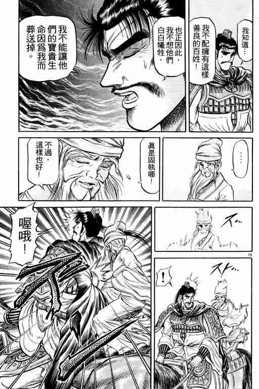 第6卷 第157页