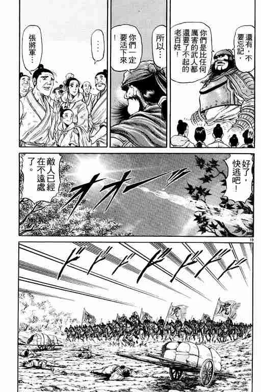 第6卷 第160页