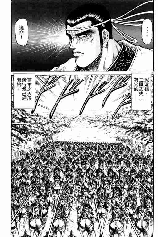 第6卷 第162页