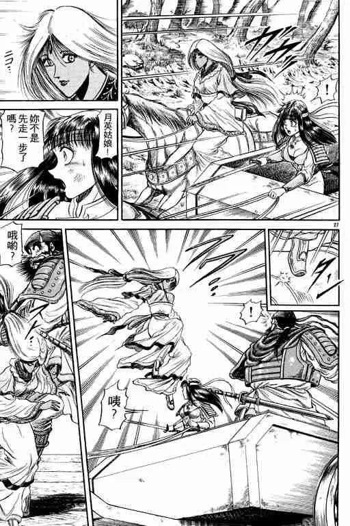 第6卷 第168页