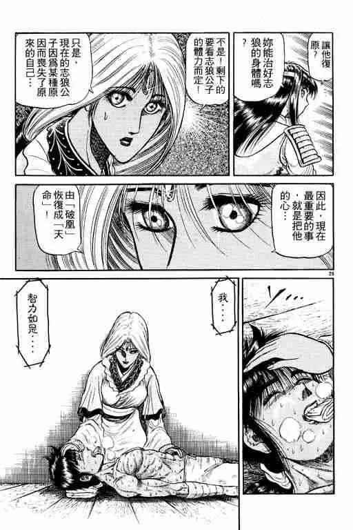 第6卷 第170页