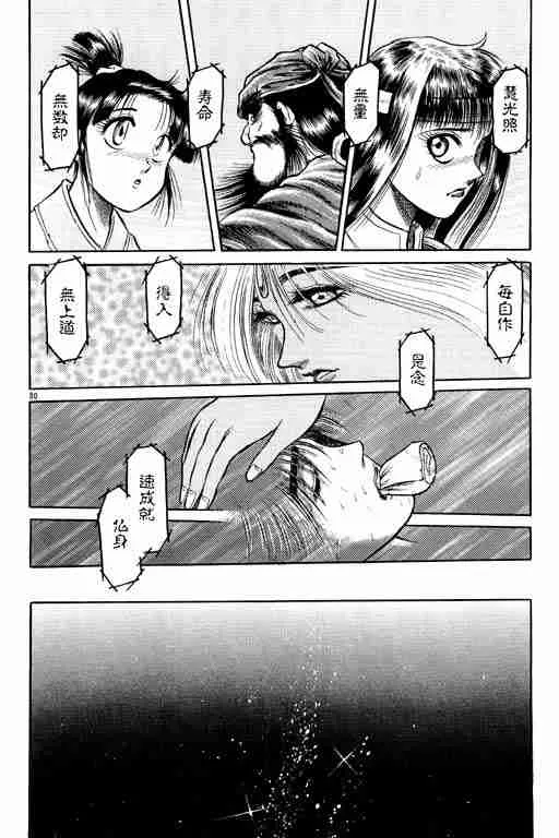 第6卷 第171页