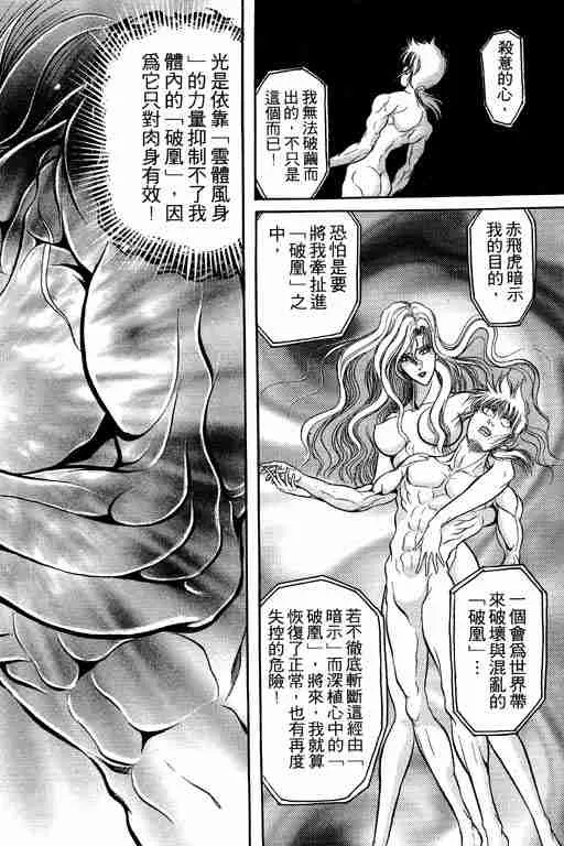 第6卷 第173页