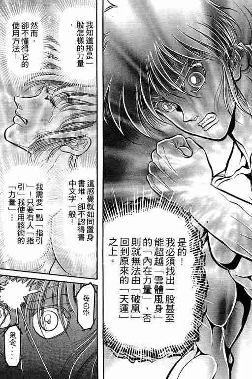 第6卷 第174页
