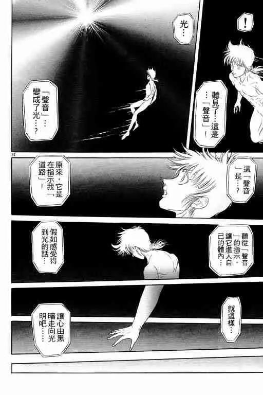 第6卷 第175页