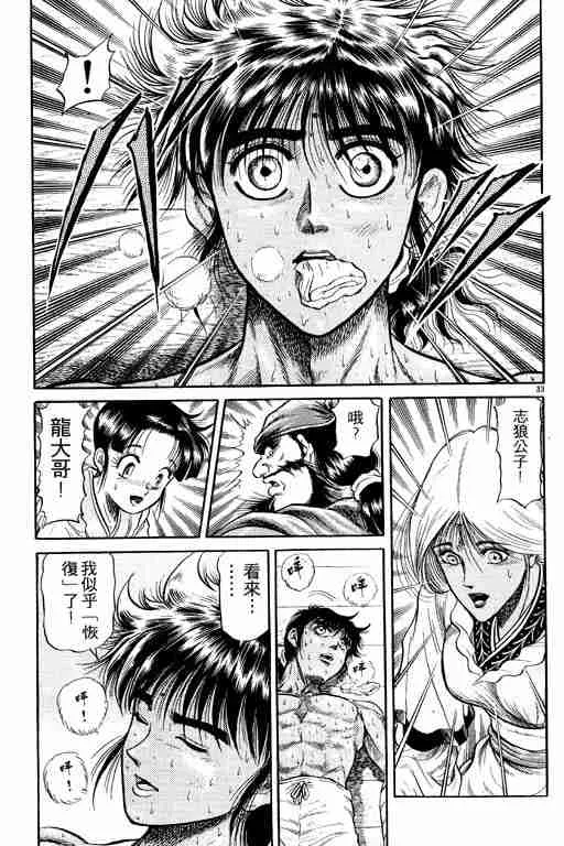 第6卷 第176页