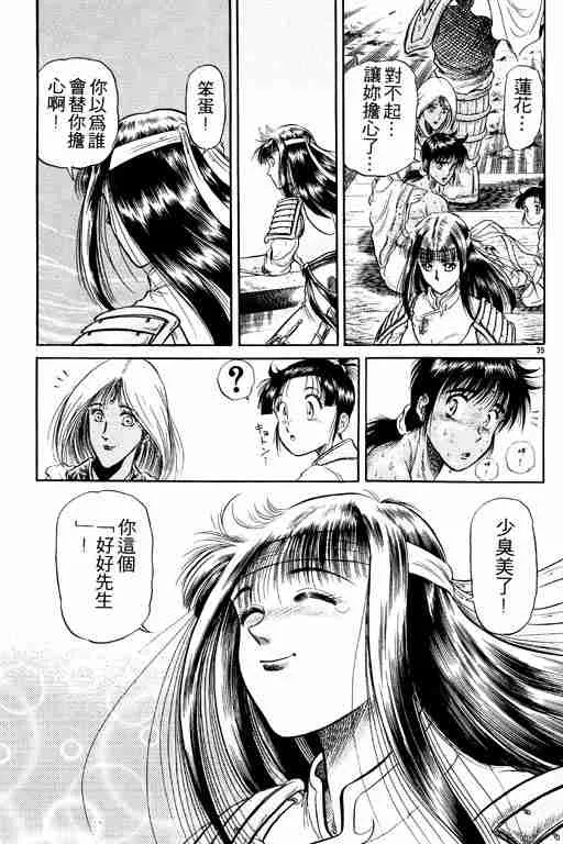 第6卷 第178页