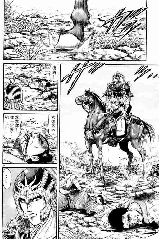 第6卷 第179页