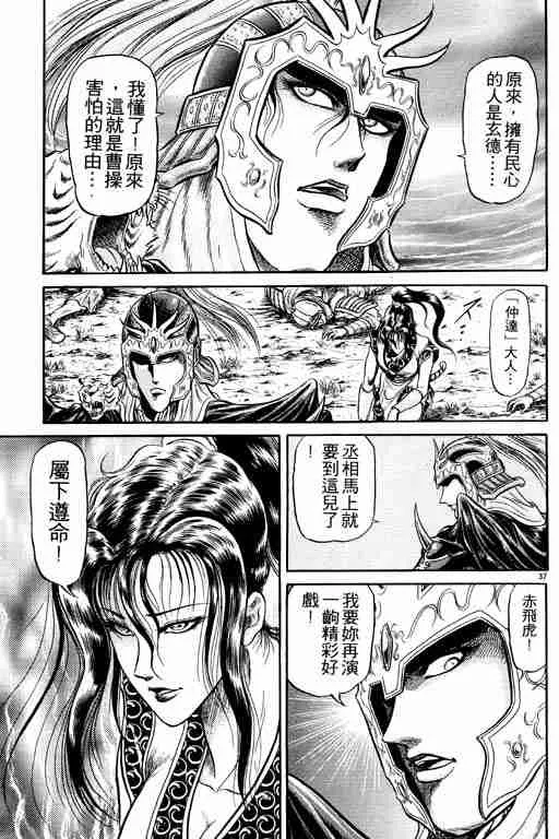 第6卷 第180页