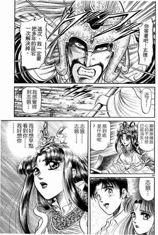 第6卷 第182页
