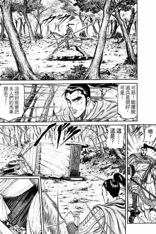 第6卷 第183页