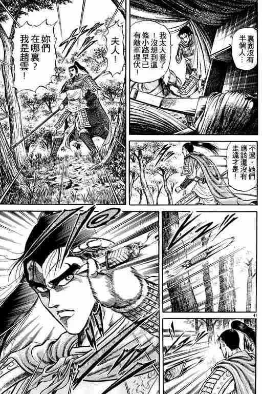 第6卷 第184页