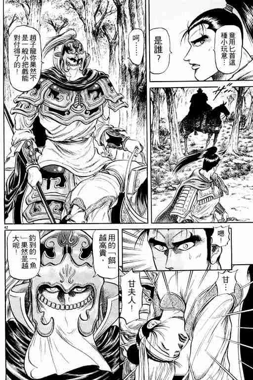 第6卷 第185页
