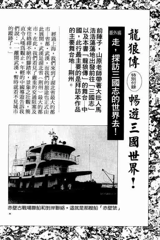 第6卷 第187页
