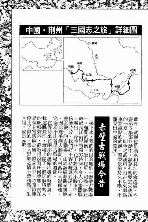 第6卷 第188页