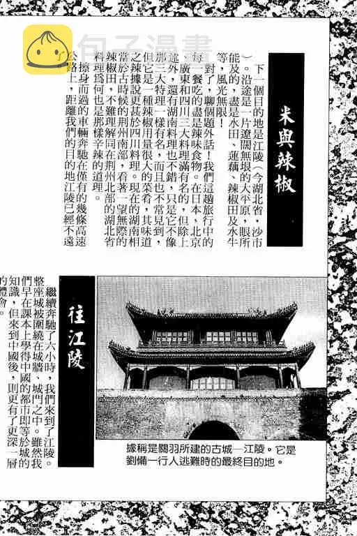 第6卷 第189页