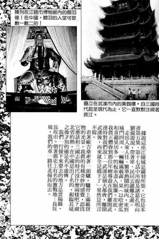 第6卷 第190页