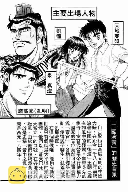 第7卷 第3页