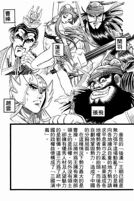 第7卷 第4页