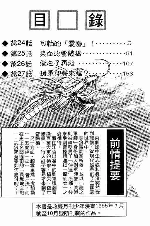 第7卷 第5页