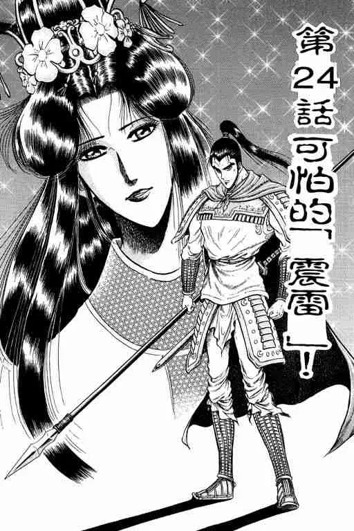 第7卷 第6页