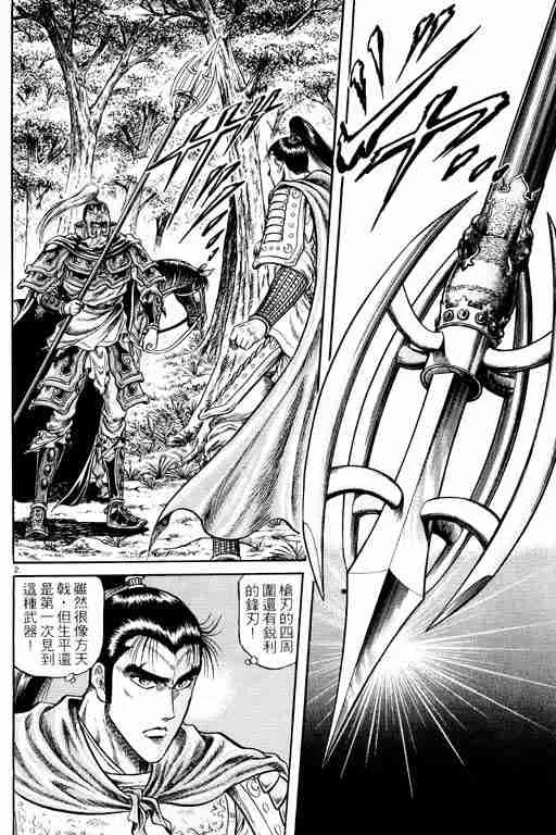 第7卷 第7页