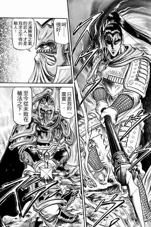 第7卷 第20页