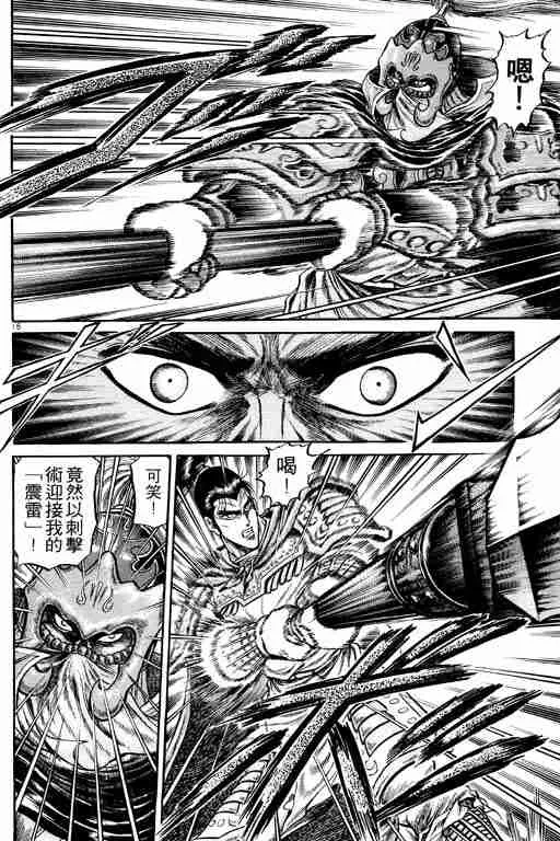 第7卷 第21页