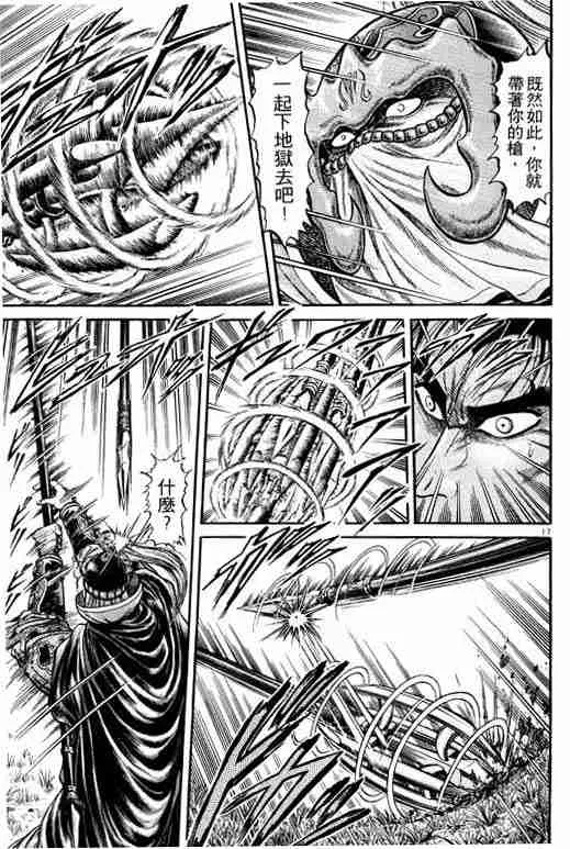 第7卷 第22页