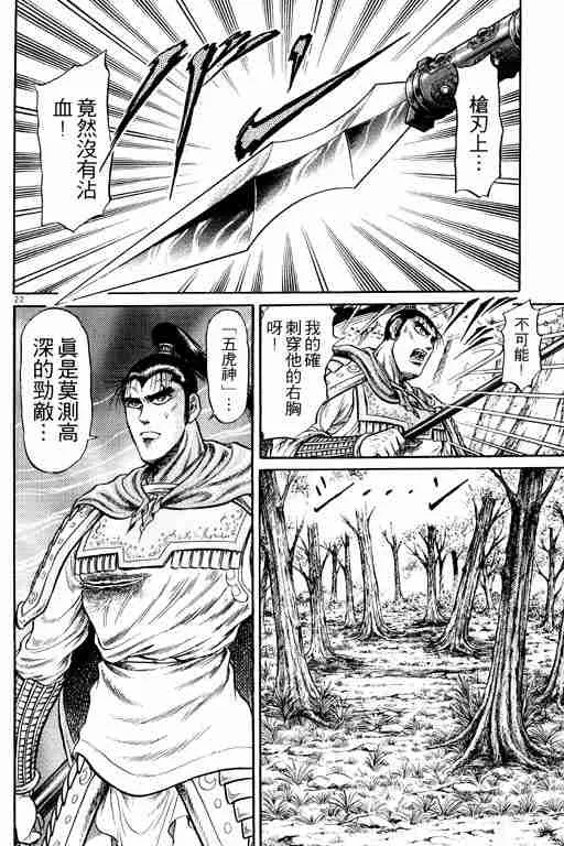 第7卷 第27页