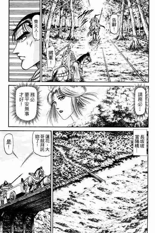 第7卷 第30页